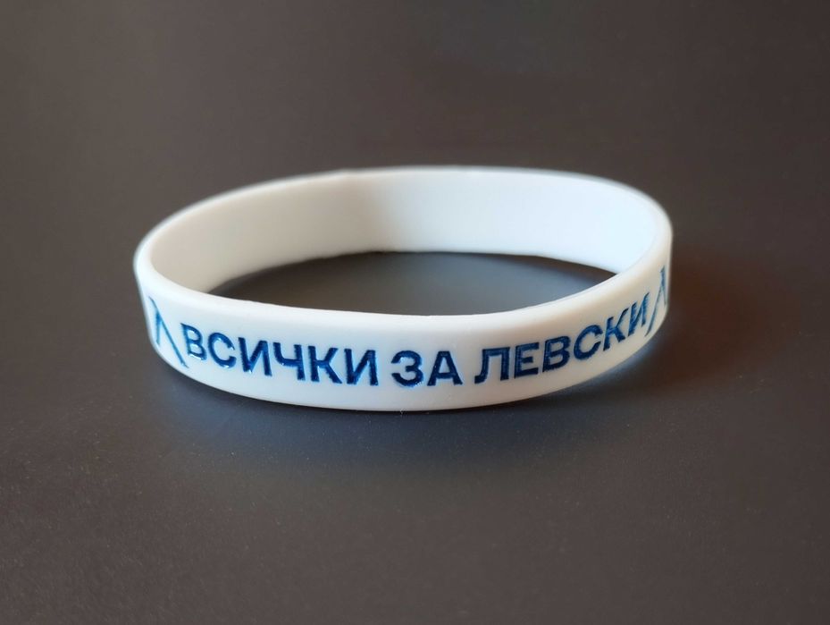 гривна „Всички за Левски“, силиконова, нова