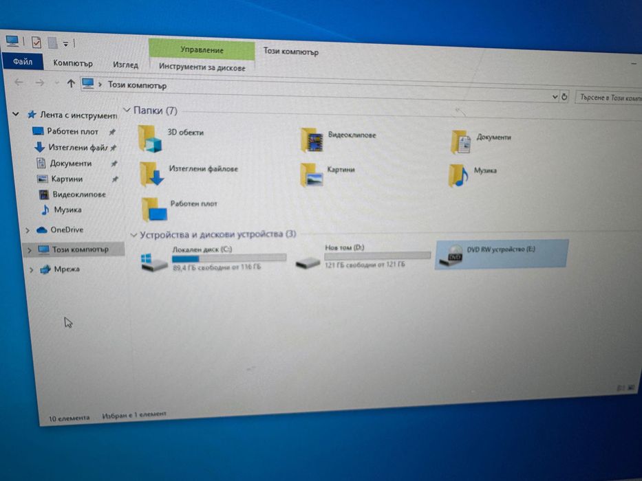 HP All-in-One 24 компютър с монитор