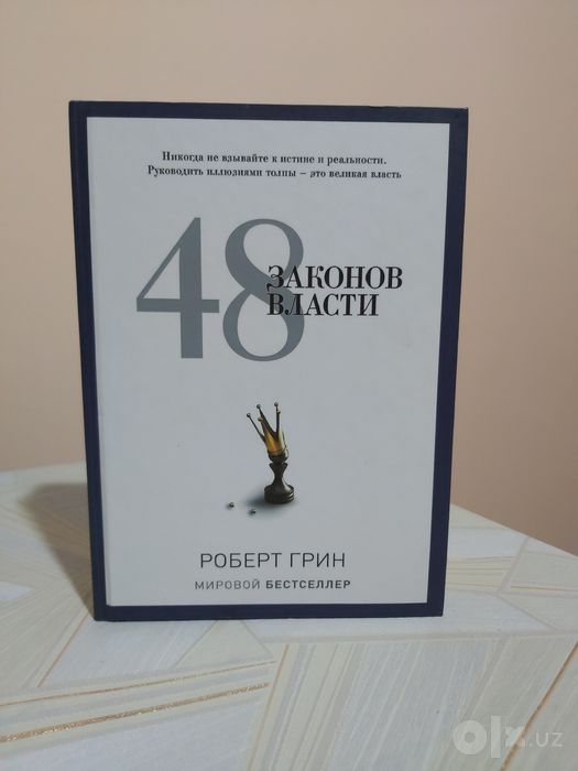 Книга книга книги