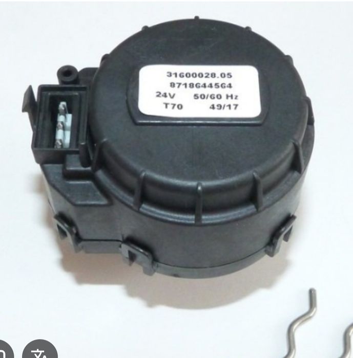 Сервопривод трехходового клапана для котлов