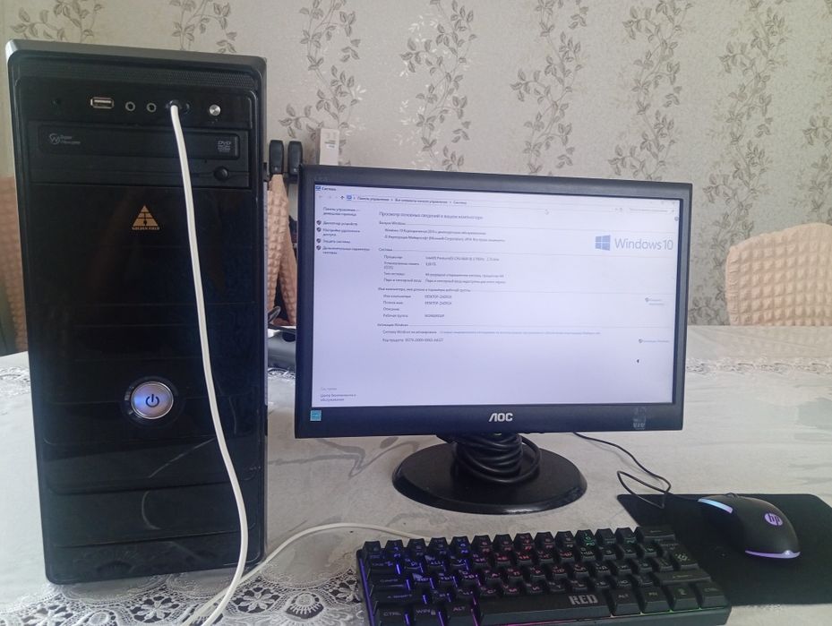 Компьютер ойын ойнауға болады