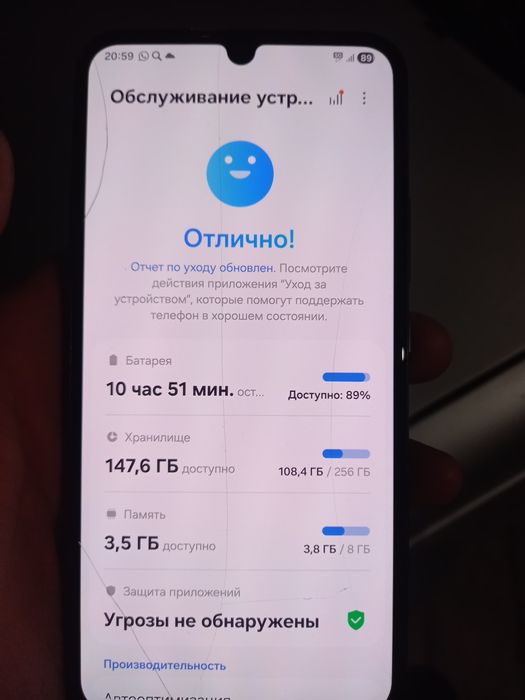 Samsung Galaxy A34 5g