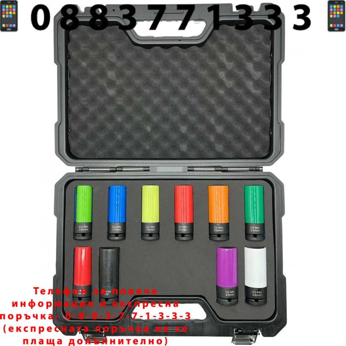 НЕМСКИ Професионални Вложки Ударни 10 части KraftWelle + ЛЕД ФЕНЕР