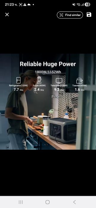 Преносима Електростанция ALLPOWERS R1500 с 1152Wh LiFePO4 батерия и 1