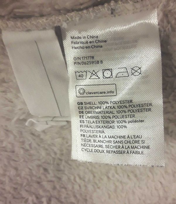 Детско горнище с качулка HM 134-140 см.