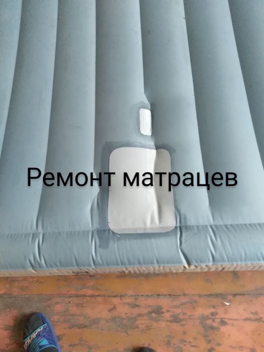 Лодки ПВХ, (ремонт)Лодки ПВХ