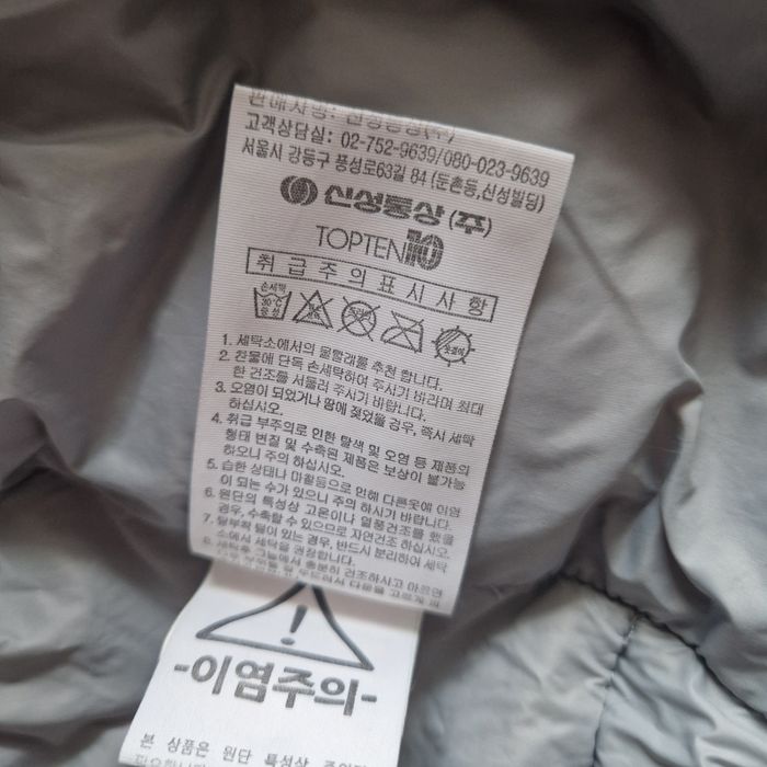 Пуховик мужской продам