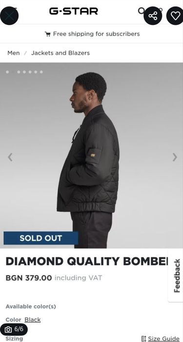 Мъжко яке G-star Diamond Quality Bomber