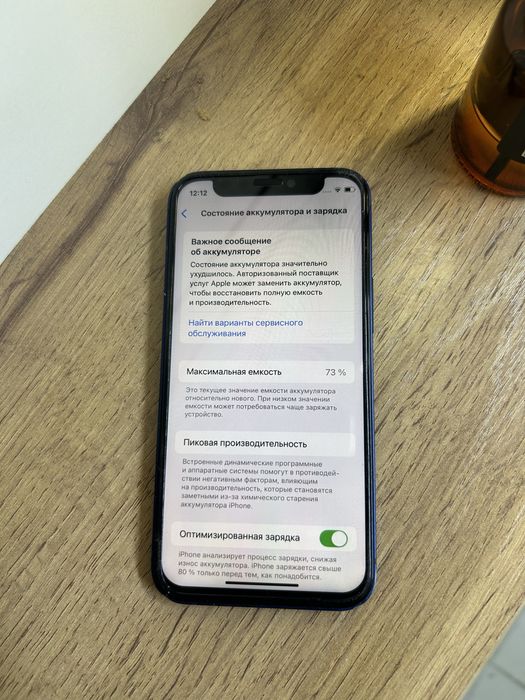 Iphone 12 mini в хорошем состоянии