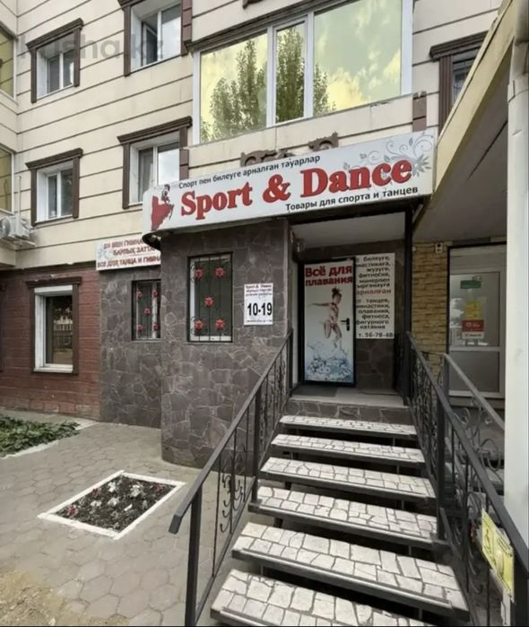 Продам коммерческое помещение