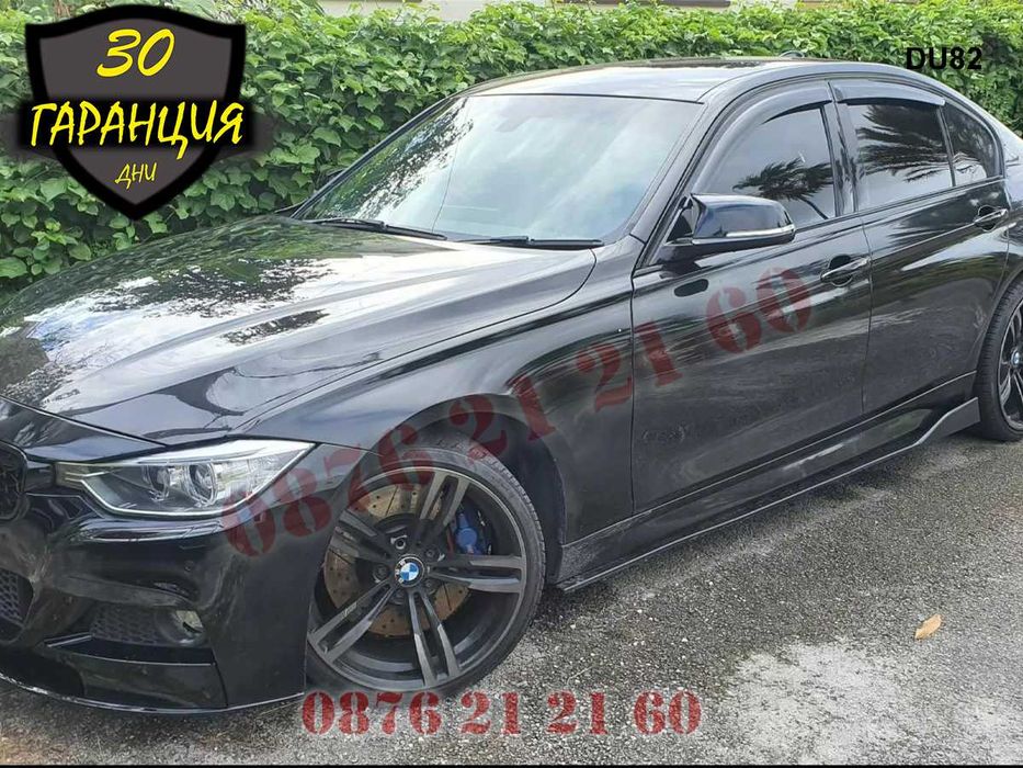 Универсални Странични Прагове Тунинг Добавка Спойлер Сплитер Броня