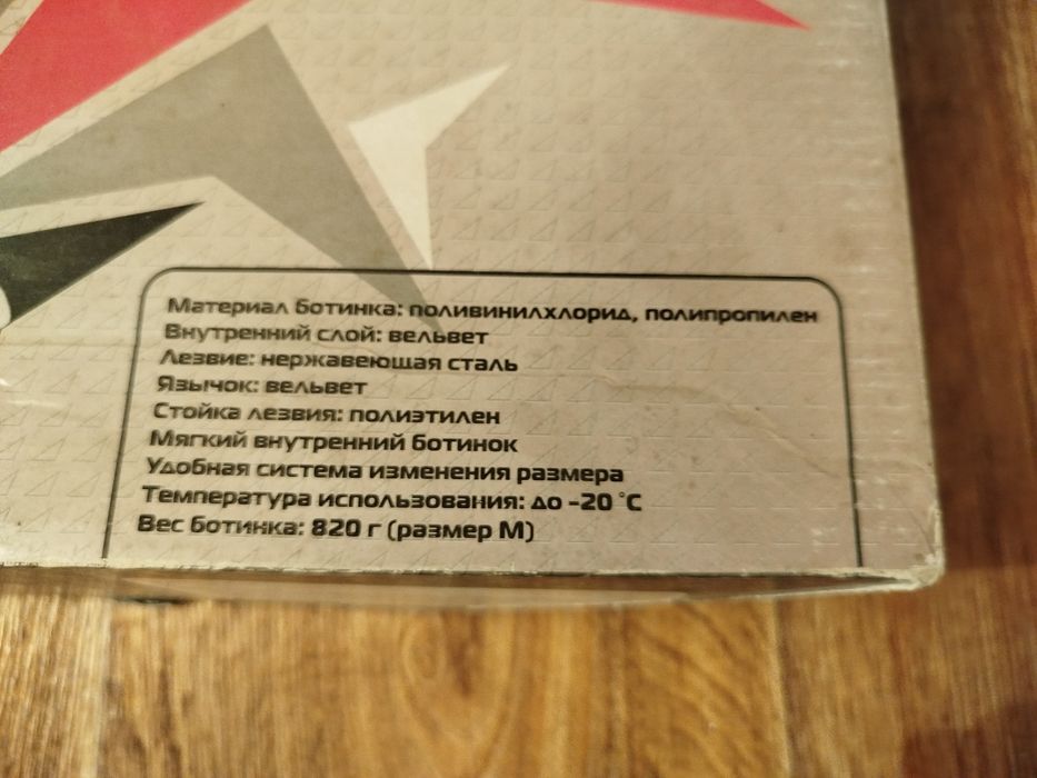 Коньки детские раздвижные