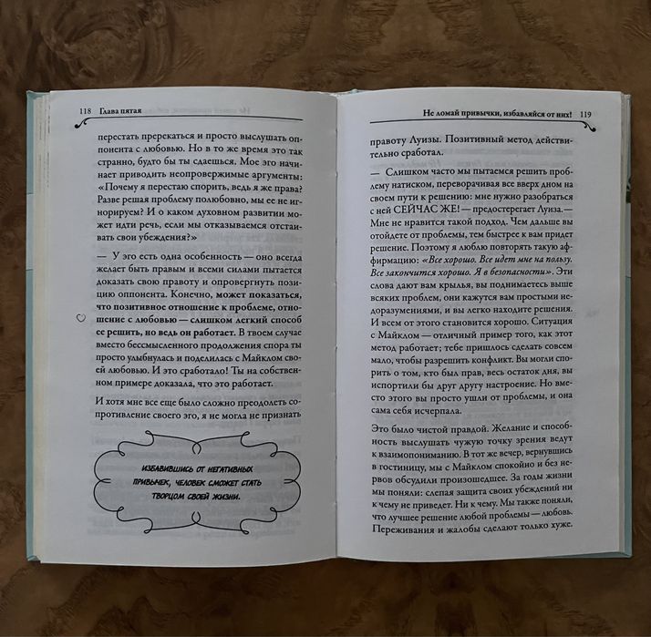 Книга Луиза Хей