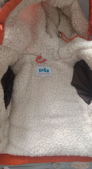 Теплая курточка на мальчика