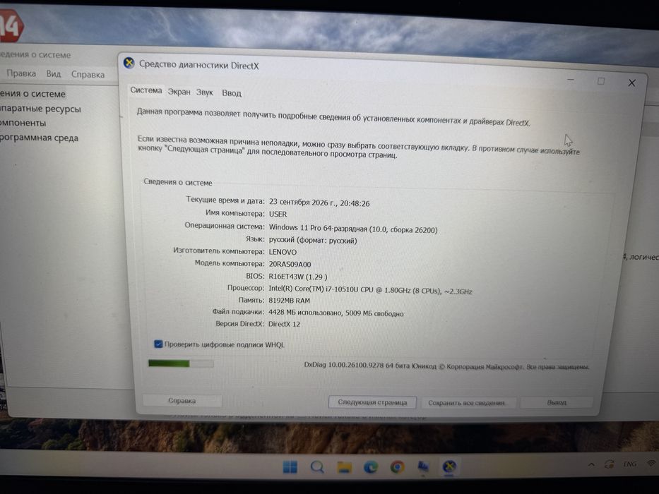 Lenovo ThinkPad E14
