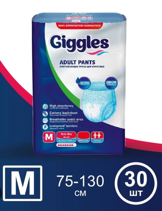 Трусики для взрослых giggles