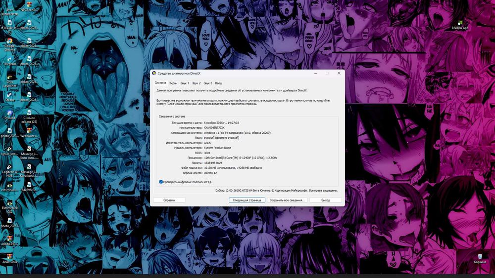 Продается ПК с монитором