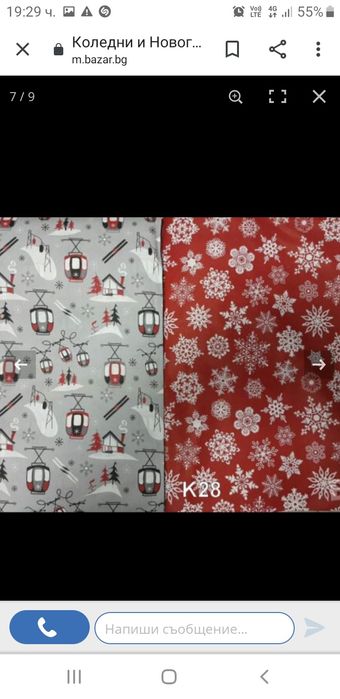 Покрифки,салфетки и тишлайфери с коледни мотиви