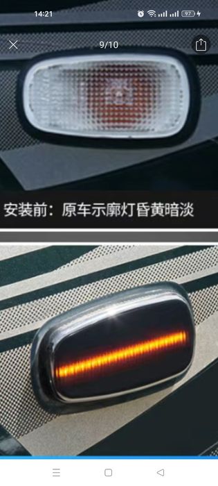 Поворотник на Прадо 120