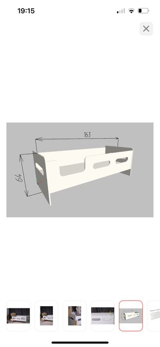 Детская кровать Классик 80*160.