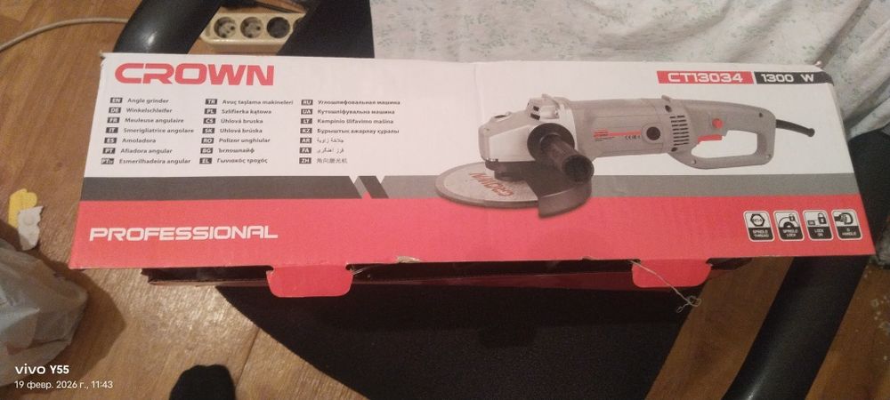 Болгарка 230 размер