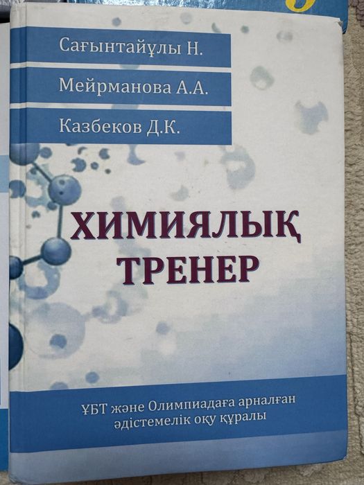 Шакираның сексуалды бейнебаяны