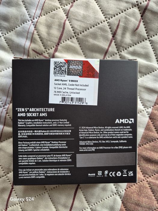 МОЩЕН Компютър С Ryzen 9 , RTX 5070