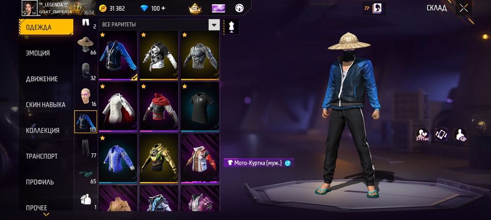 Продам фри фаер аккаунт