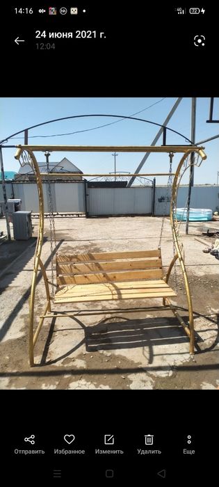 Әлпеншек-Качеля сатылады.