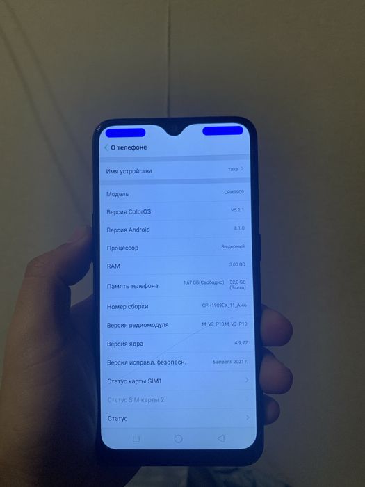 Oppo A5 срочно продам