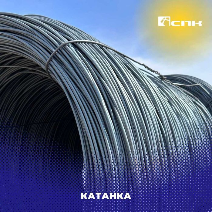 Катанка, все виды металлопроката