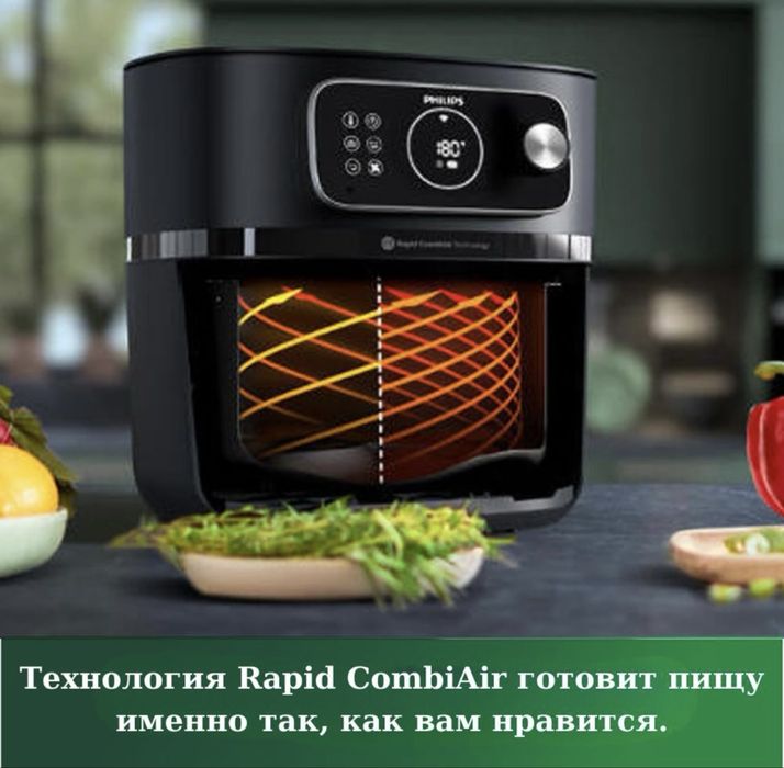 Аэрофритюрница Philips Аэрогриль HD9875