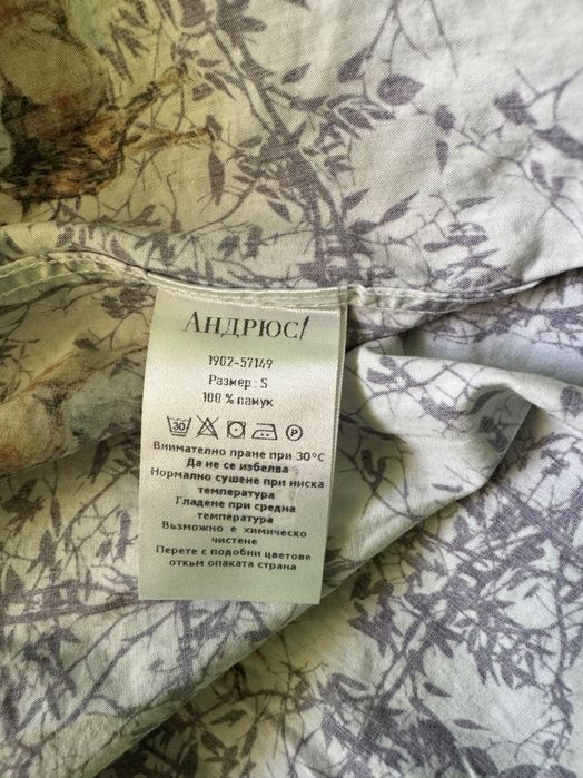 Мъжка риза - Andrews