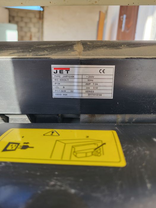 Рейсмусовый станок