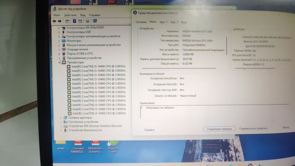 Играбой камфитер сатилади