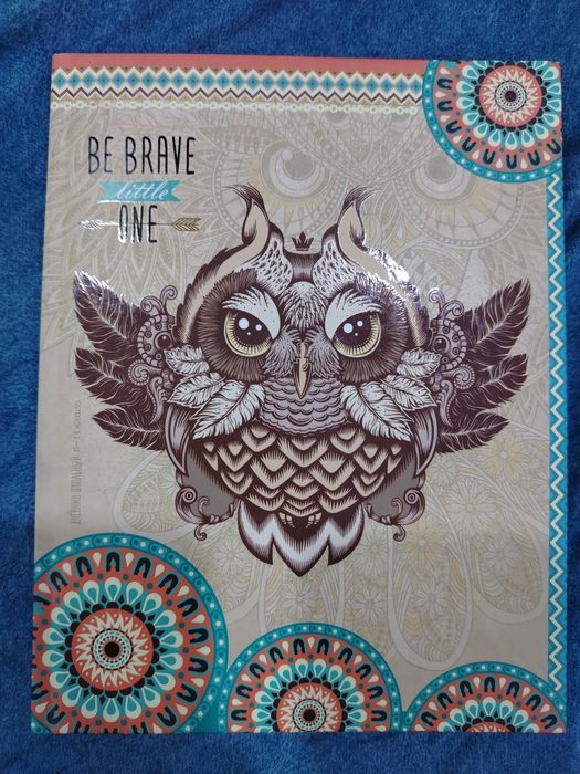 Дневник школьный