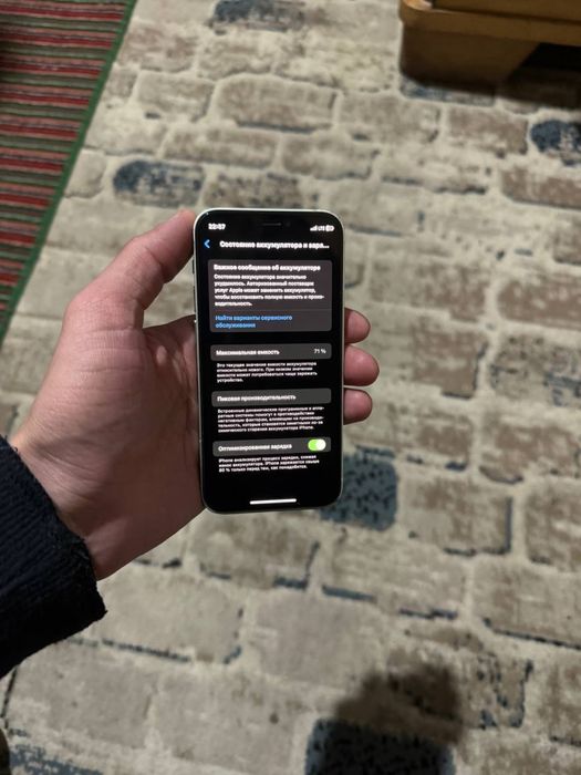 Iphone 12 mini 128Gb yomkst 71%