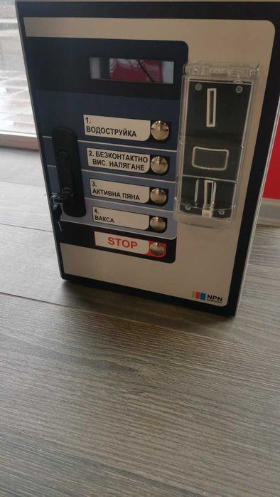 Автомивки на самообслужване