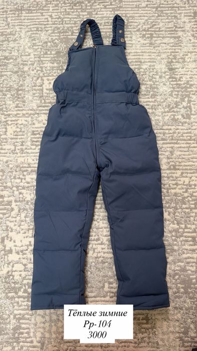 Продам верхнюю одежду на мальчика