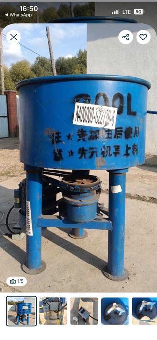 Оборудование для производства брусчаток