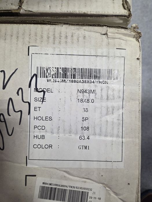 Диски новые 18/8