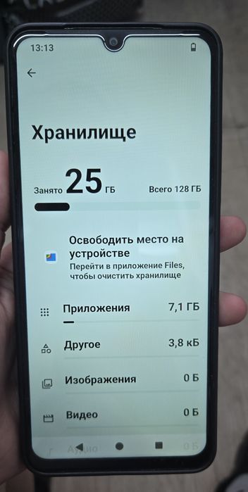 Redmi a5 4g 128gb