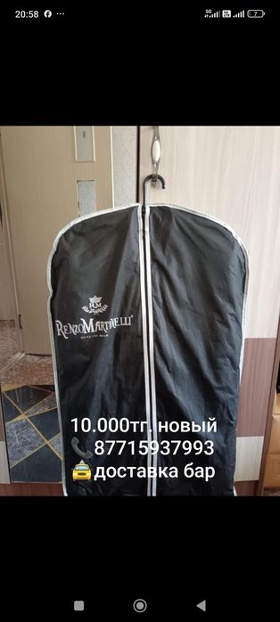 Кастюм и шалвар новый