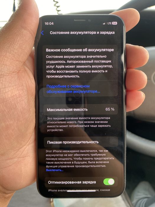 Iphone X 256GB в хорошем сосотояний