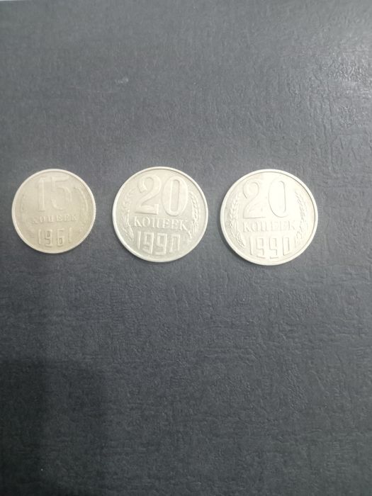Продам копейки 10 и 20 2 шт ссср