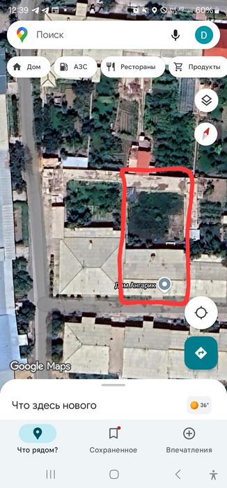 Хоразм Хива шахрида ховли жой сотилади/Xiva Xorazm Xovli Hovli/Uy/Ucha