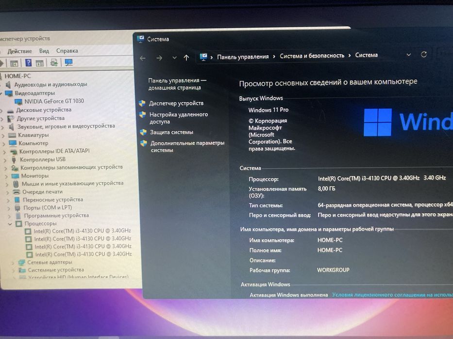 Компьютер комплект