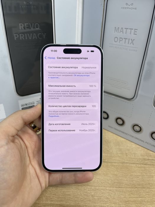 Iphone 16 128gb 31406-Pintel.kz 26/31