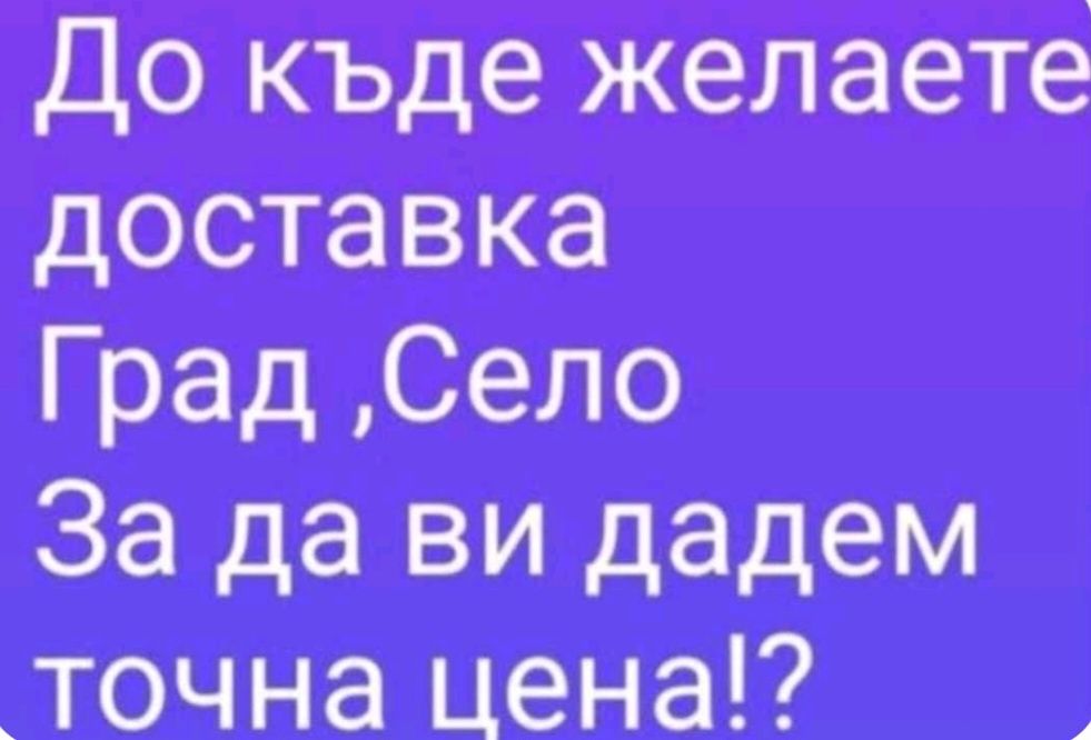 Доставка на бели къмъни(тип чакък)за украса и декорация на градинки