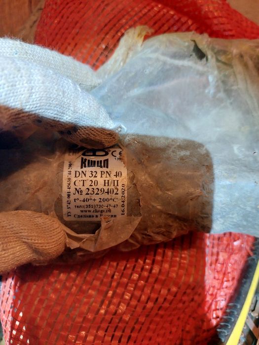 Краны шаровые целносварные, флянцевые